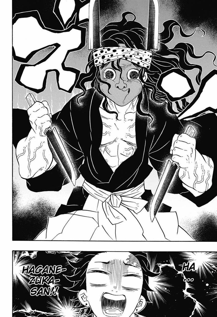 Kimetsu no Yaiba Chapter 69 18